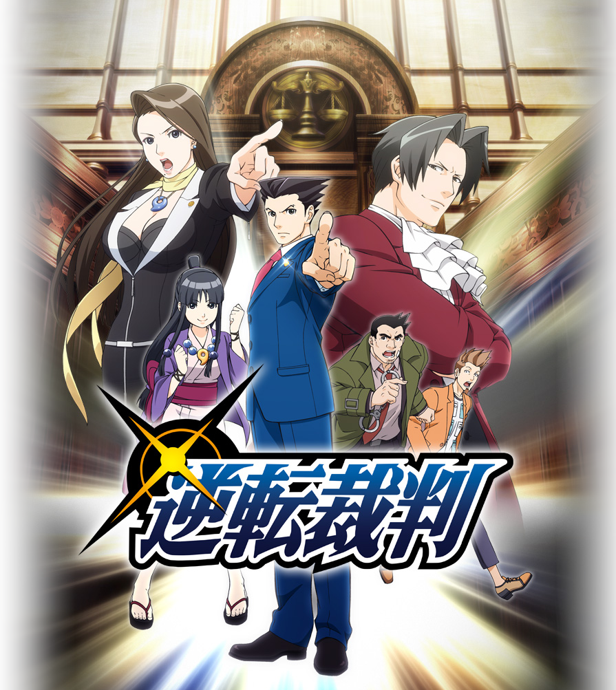 Ace Attorney Anime