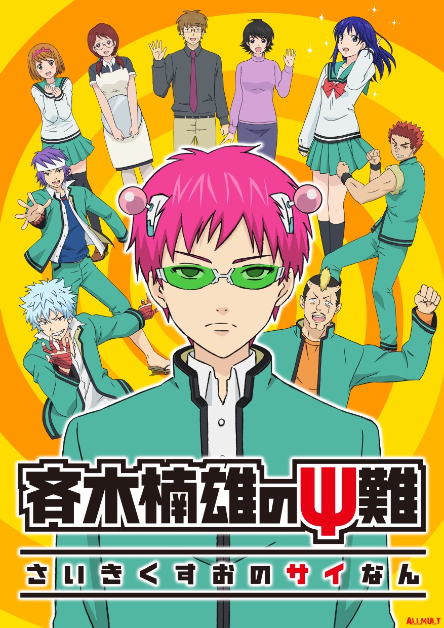 Saiki Kusuo no Psi-nan