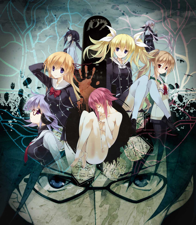 ChaoS;Child
