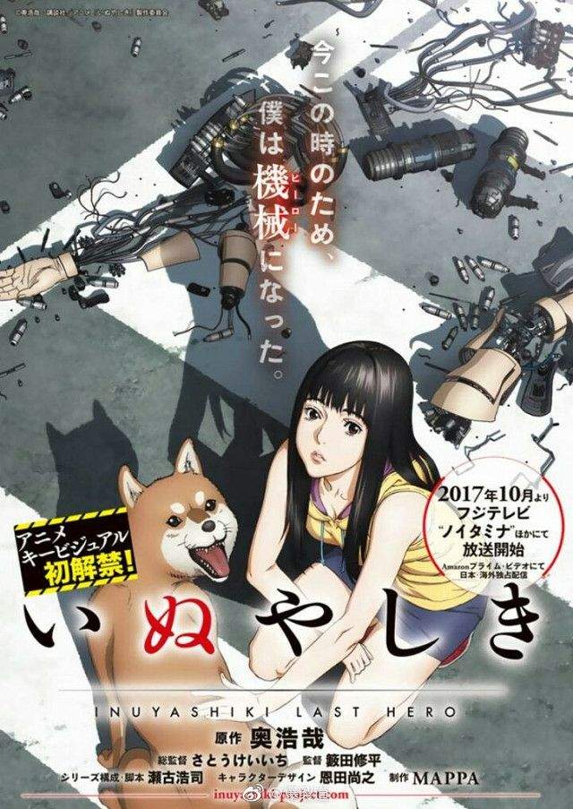 Inuyashiki