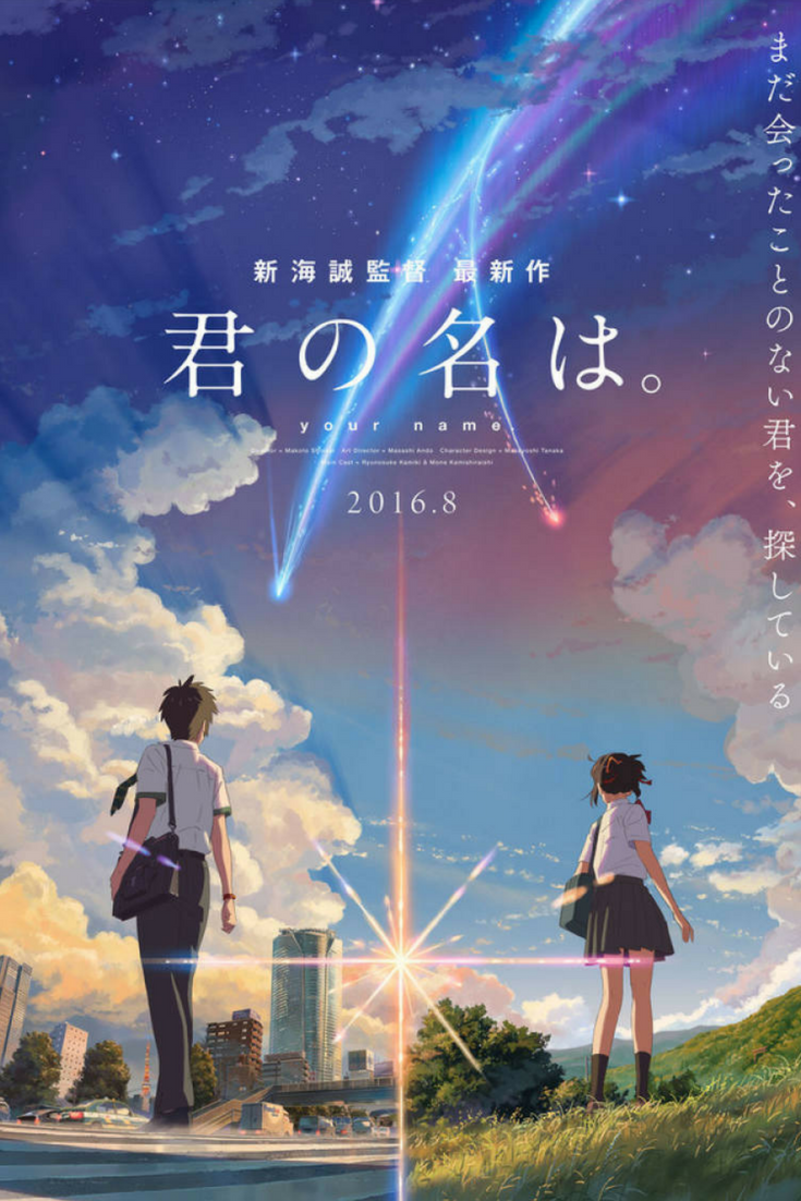 Kimi no Na wa (Your Name)
