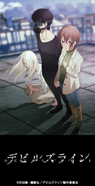 Devils Line