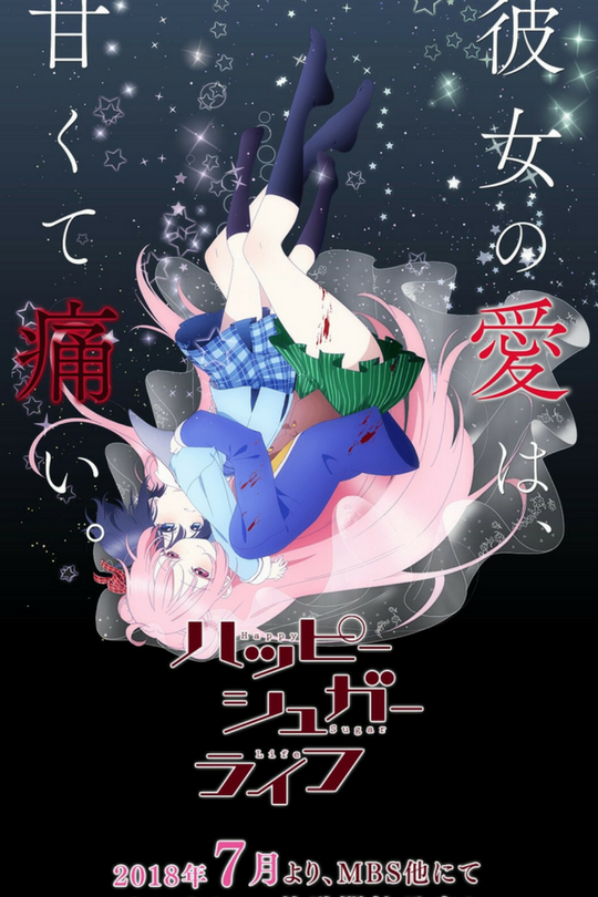 Happy Sugar Life