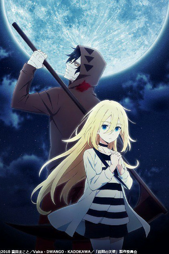 Satsuriku no Tenshi