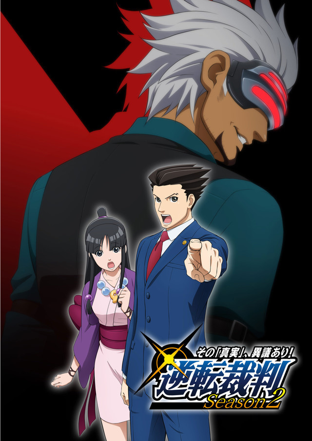 Ace Attorney S2