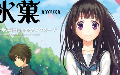 [Manga Introduction] Hyouka manga