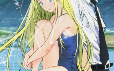 [Manga Introduction] Summer Time Rendering