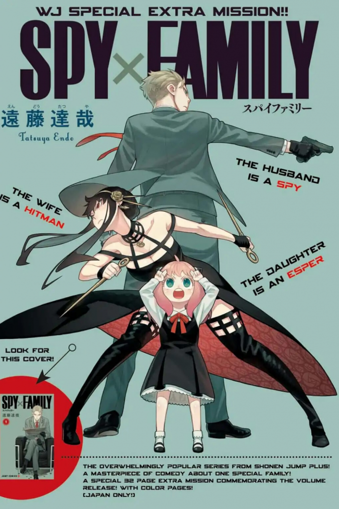 What I notice when I read the Japanese version of SPY x FAMILY manga