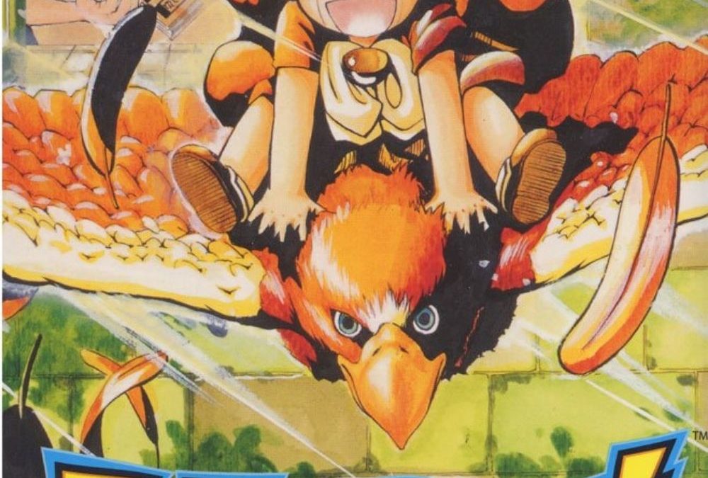 [Lesser-Known Title] Gash Bell Manga