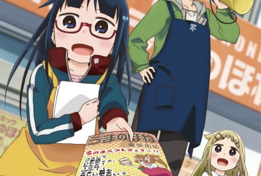 Why Supporting Your Local Manga Publishers Is Just As Important As Supporting The Mangaka Itself