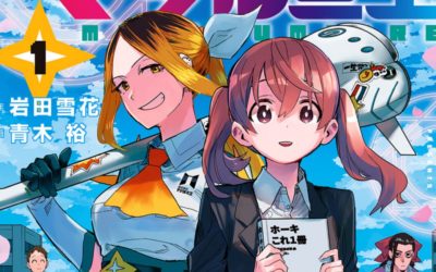 [Manga Introduction] Magilumiere Co. Ltd