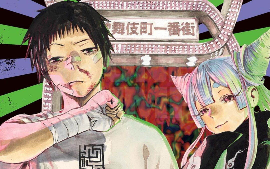 Ayashimon Manga May Have a Better Chance If It’s Serialized on Jump Plus Instead