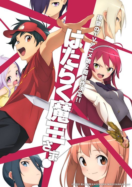 Manga 'Kumichou Musume to Sewagakari' Gets TV Anime 