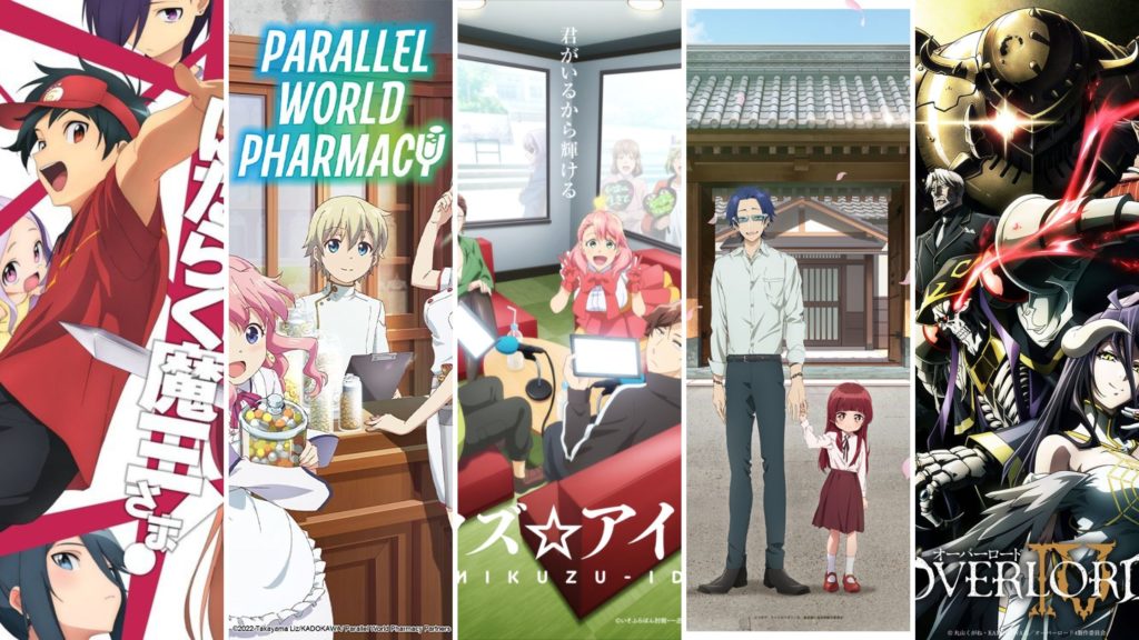 Parallel World Pharmacy (English Dub) Those He Couldn't Cure - Watch on  Crunchyroll