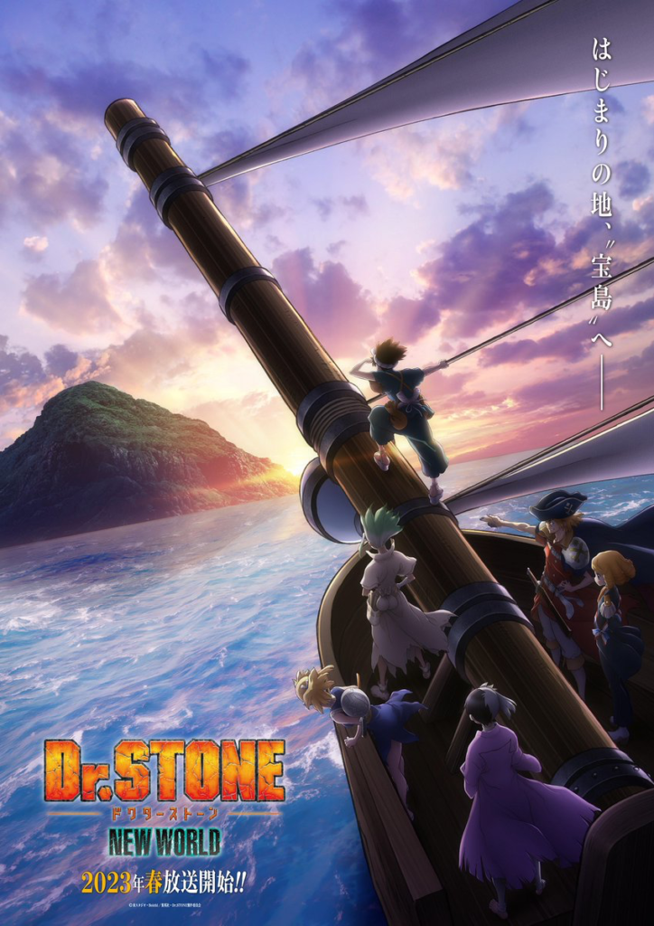 Dr. Stone S3