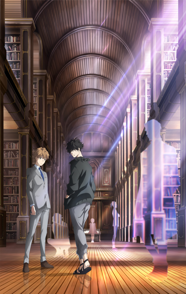 Ron Kamonohashi no Kindan Suiri