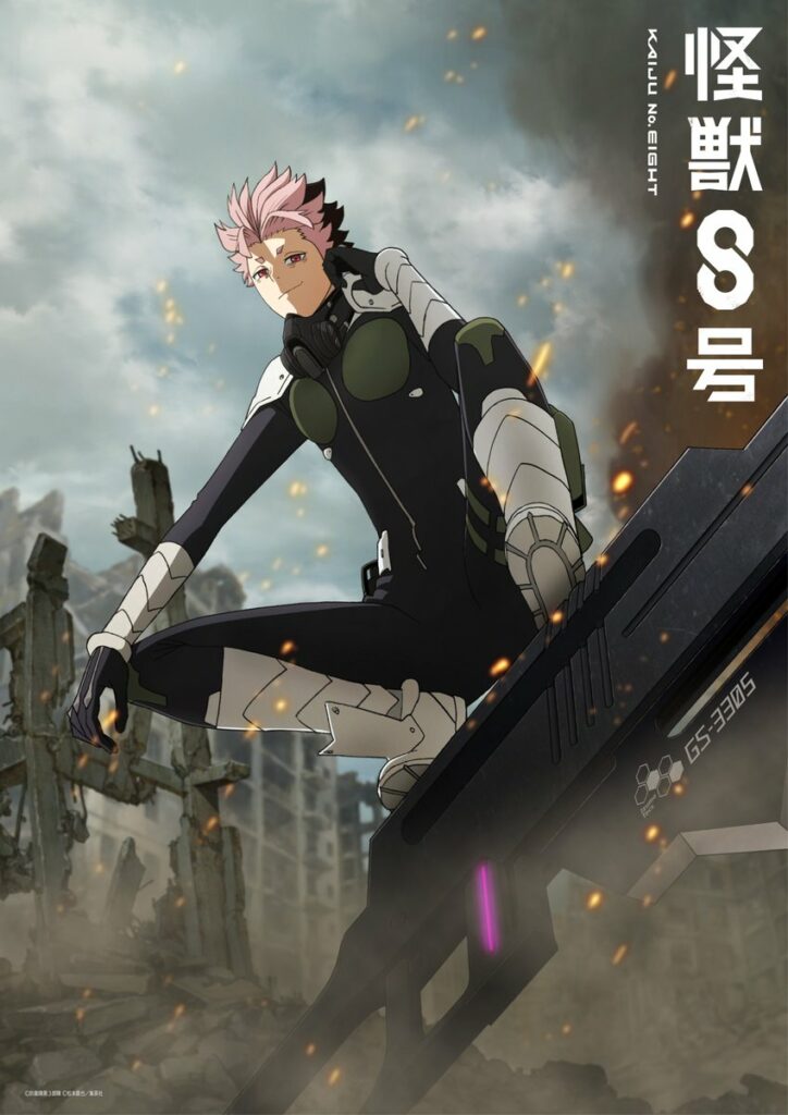 Kaiju No.8 S2 Anime