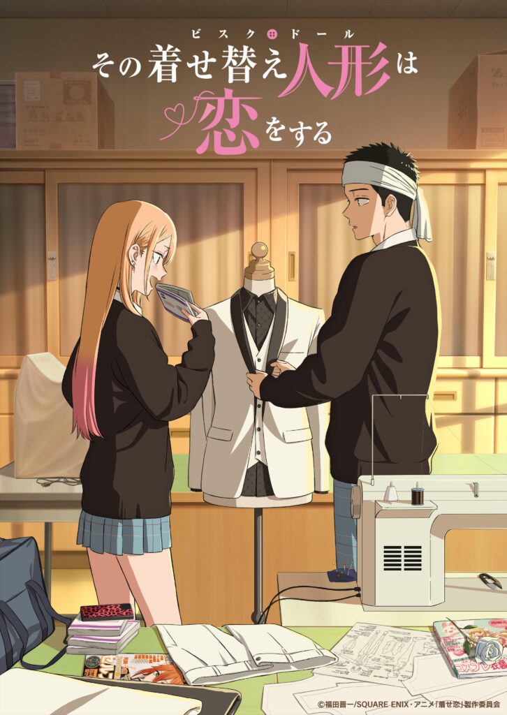 Sono Bisque Doll wa Koi wo Suru