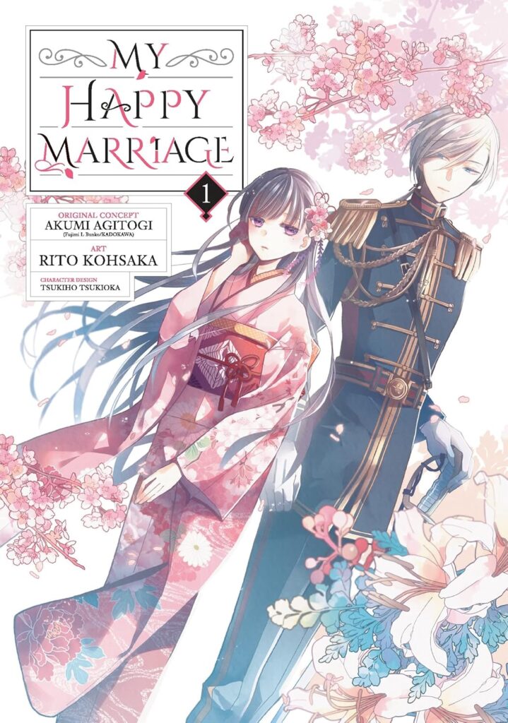 My Happy Marriage Manga Book Cover