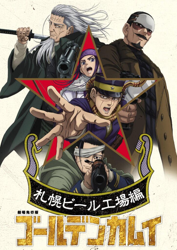 Golden Kamuy Final Season
