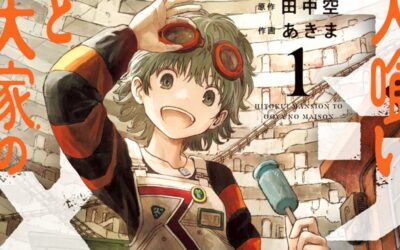 [Manga Introduction] Maison and the Man-Eating Apartment